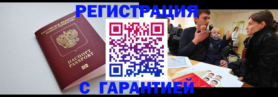 регистрация для школы в Чегеме